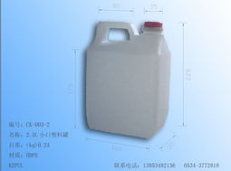 山東慶云開普利塑料制品有限責任公司 專業塑料制品制造與創新